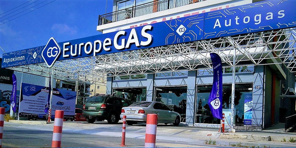 EuropeGAS Κατάστημα